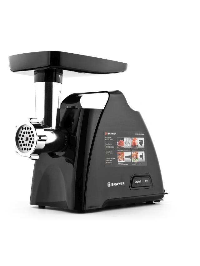Мясорубка Brayer BR1606 (черный)