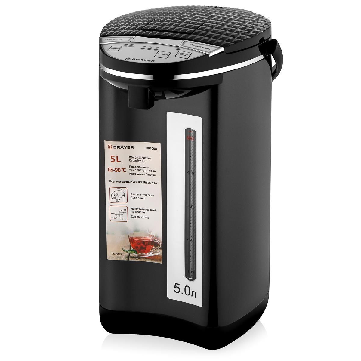 Термопот Brayer BR1098 (черный)