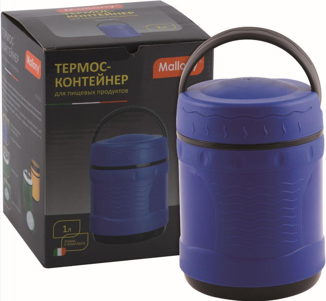 Термос Mallony FS2610 1 л