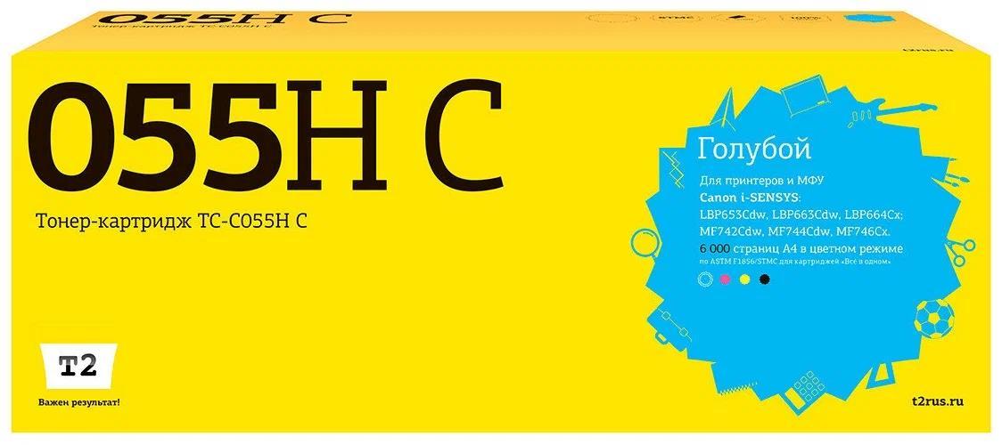 Картридж T2 TC-C055H C с чипом
