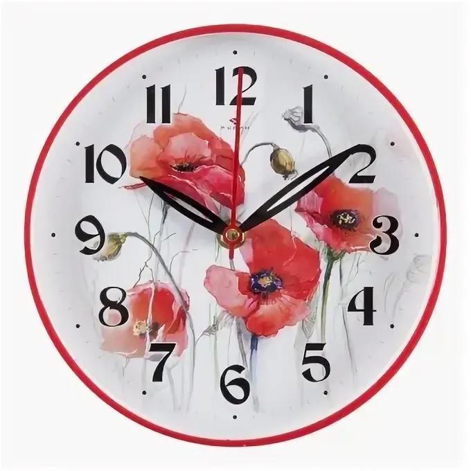 Настенные часы Рубин 2019-101 красный "Маки"
