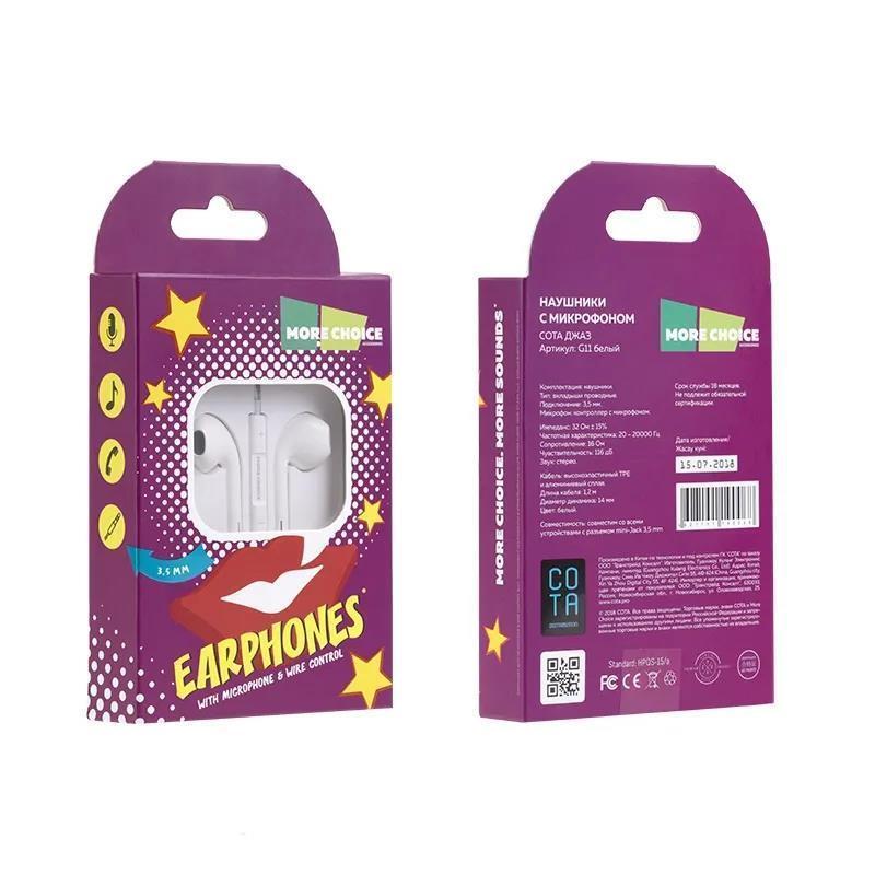 Наушники More Choice G11 (белый) ()
