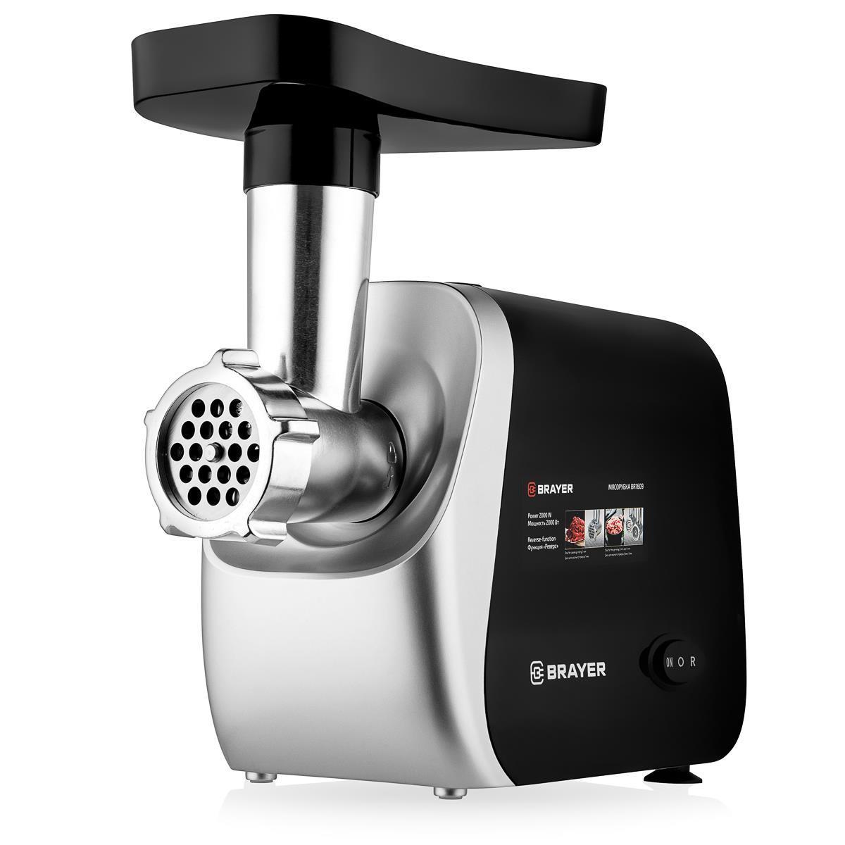 Мясорубка Brayer BR1609 (серебристый, черный)