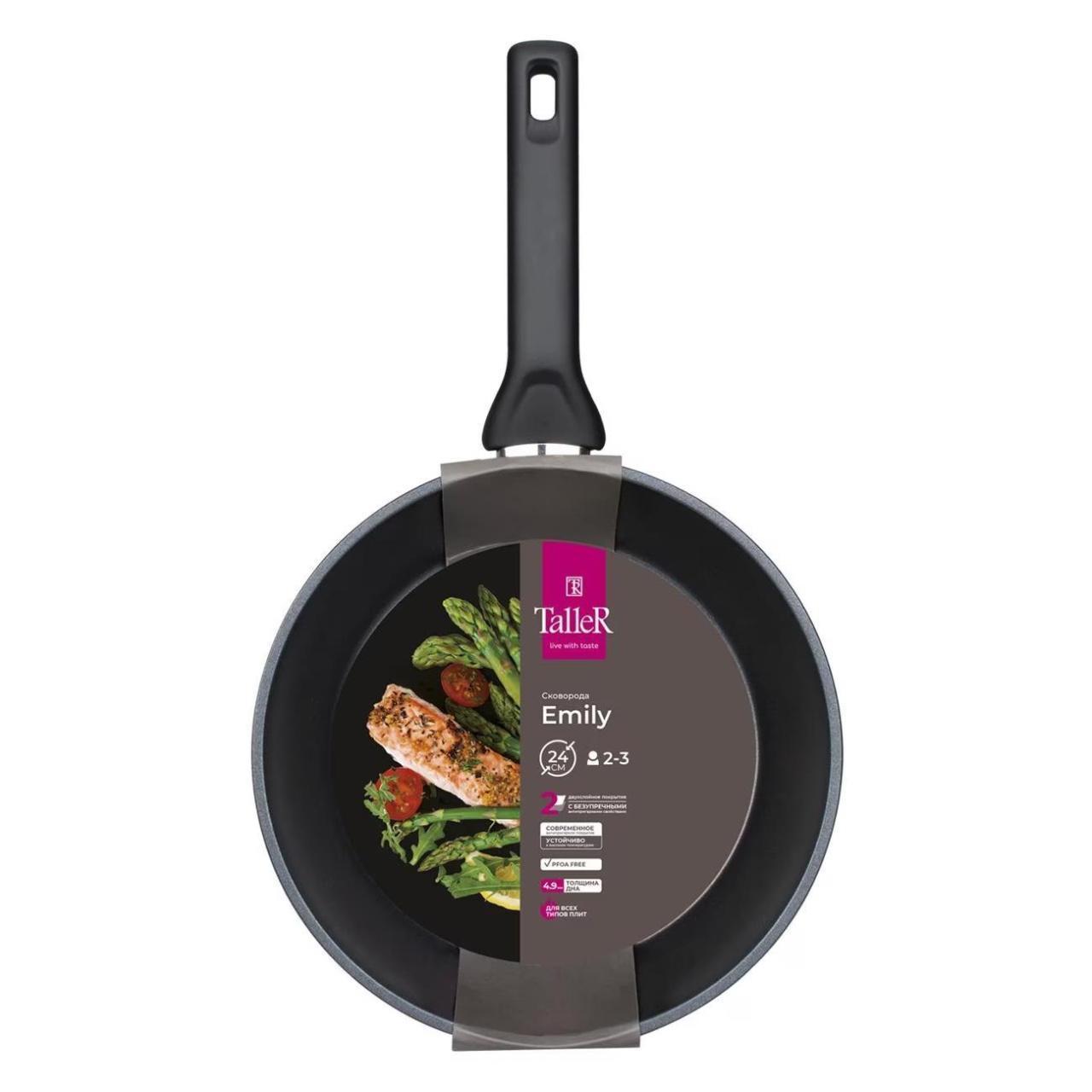 Универсальная сковорода TalleR TR-44080 (24 см )