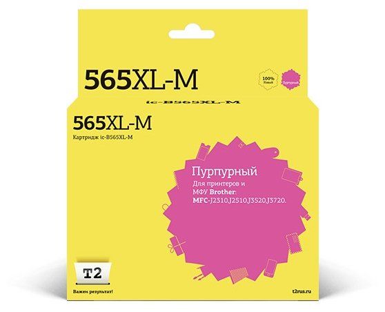Картридж T2 IC-B565XL-M с чипом