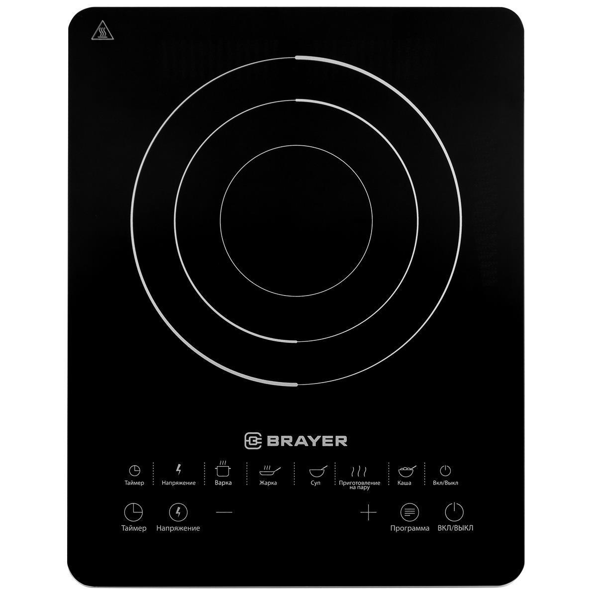 Плита настольная Brayer BR2800 (черный)