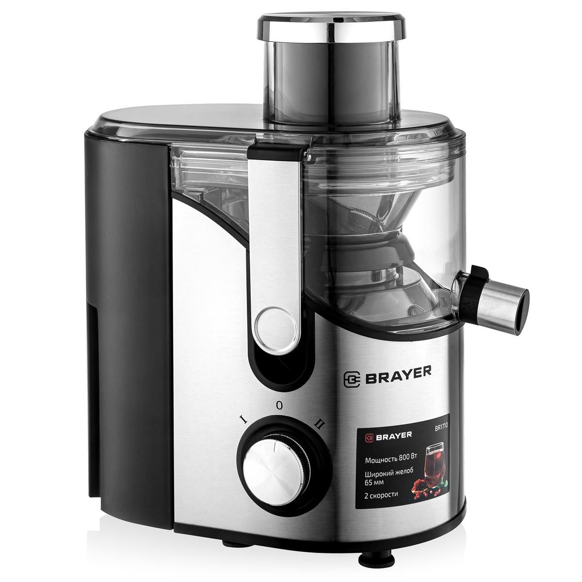 Соковыжималка Brayer BR1710 (серебристый)
