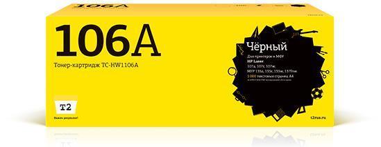 Картридж T2 TC-W1106A с чипом