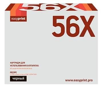 Картридж EasyPrint LH-56X с чипом Картридж EasyPrint LH-56X с чипом