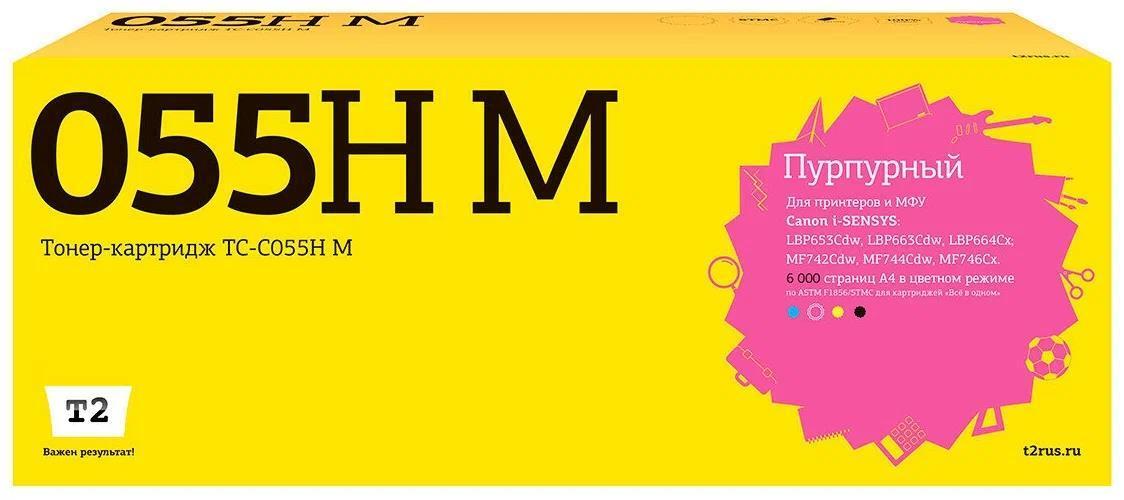 Картридж T2 TC-C055H M с чипом