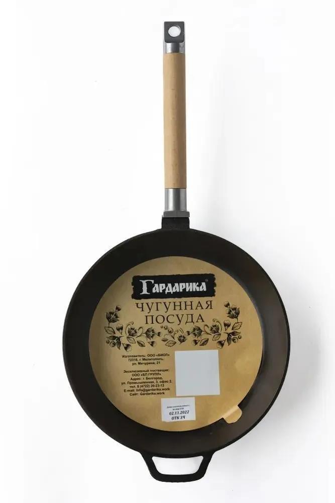 Универсальная сковорода Гардарика 0328 (28 см Съемные ручки)