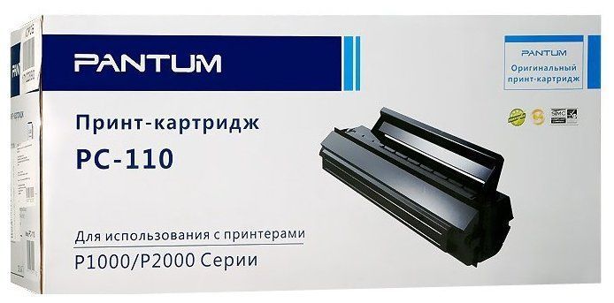 Картридж Pantum PC-110