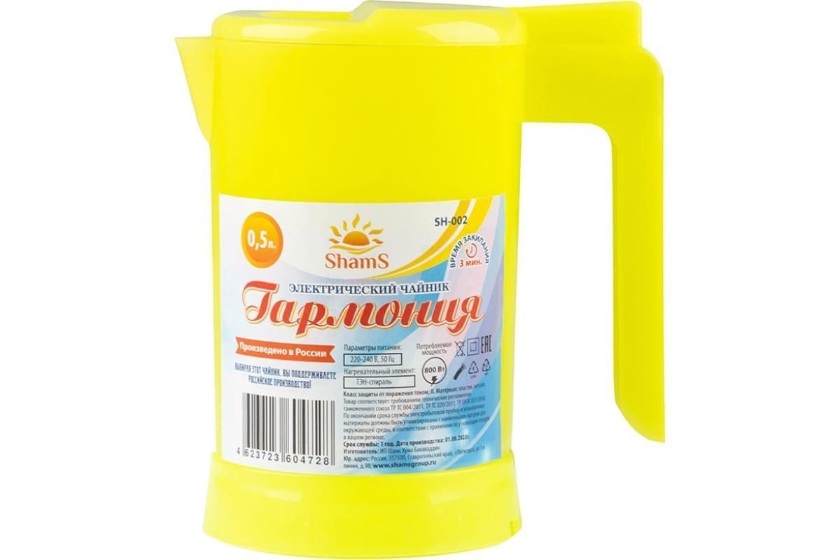 Электрический чайник SHAMS SH-002 (желтый)