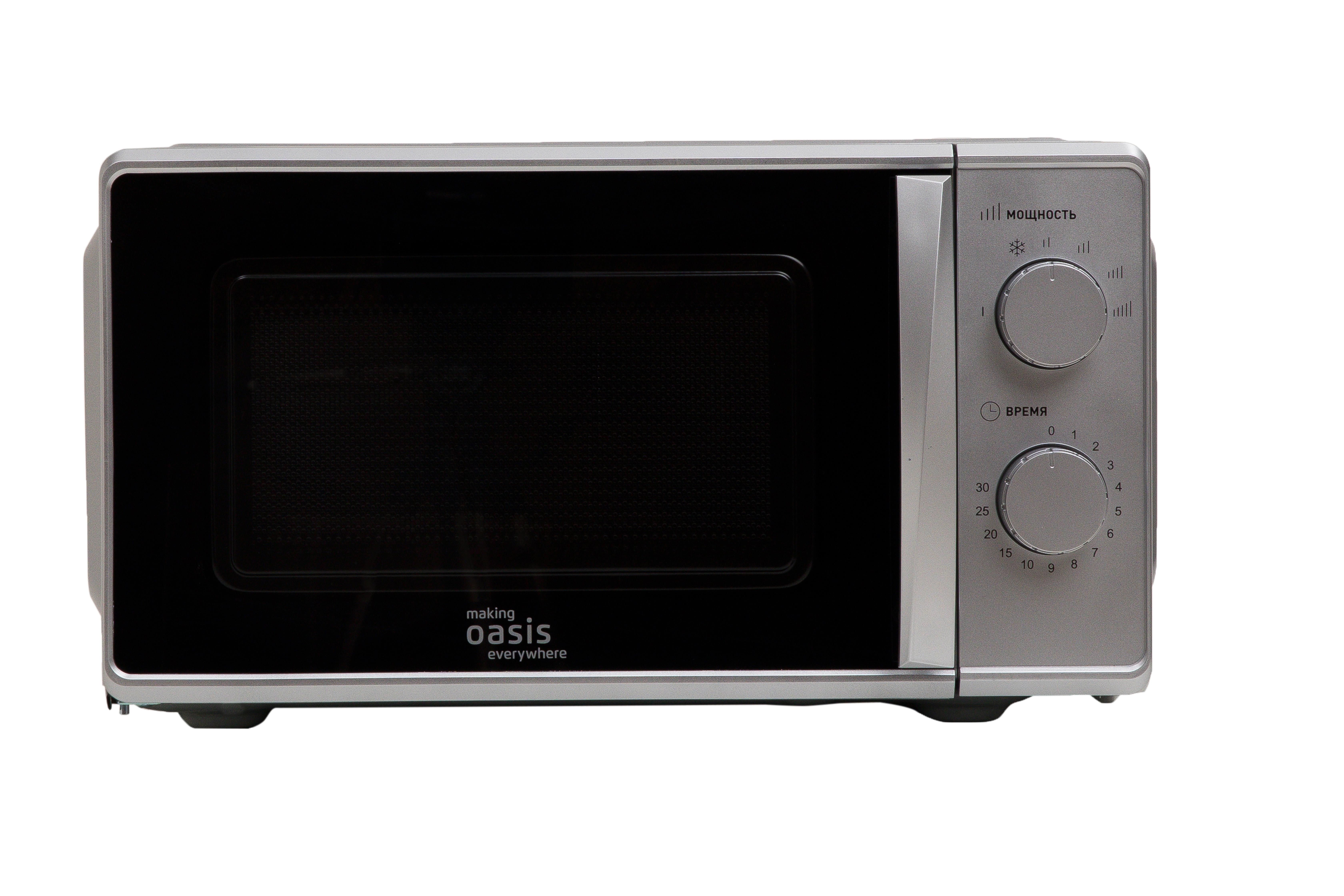 Микроволновая печь Oasis MW-70MS (серебристый)