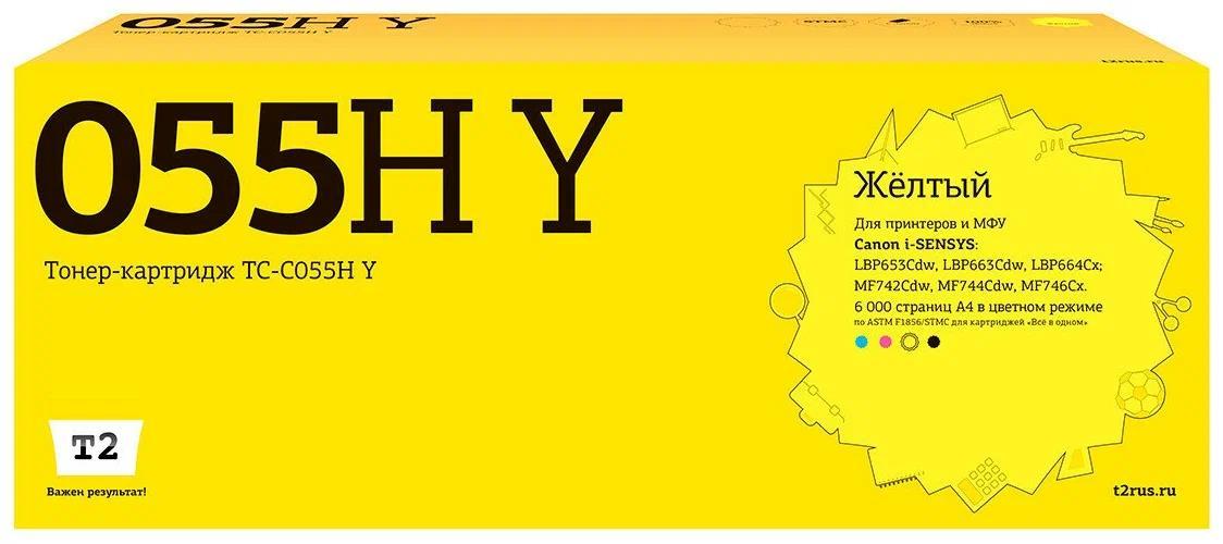 Картридж T2 TC-C055H Y с чипом