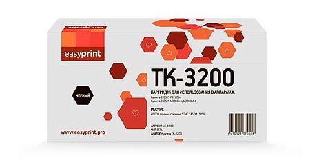 Картридж EasyPrint LK-3200 с чипом