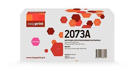 Картридж EasyPrint LH-W2073A с чипом