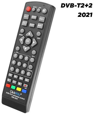 Пульт ДУ ZOLAN HUAYU 0458 (RM-D1258)