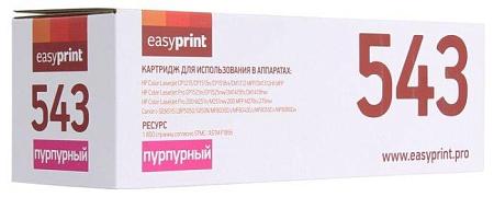 Картридж EasyPrint LH-543 U с чипом Картридж EasyPrint LH-543 U с чипом
