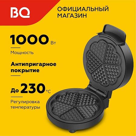 Вафельница BQ ST1010 Black-Steel WAFFLE (черный)