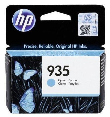 Картридж HP C2P20AE