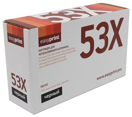 Картридж EasyPrint LH-53X U с чипом