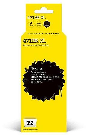 Картридж T2 IC-CCLI-471BK XL с чипом