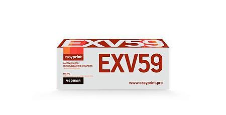 Картридж EasyPrint LC-EXV59