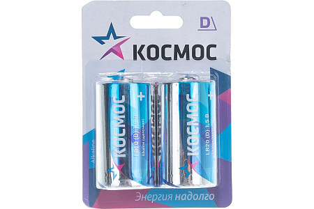 Батарейка Космос KOCLR20MAX2BL (D (R20,LR20,А373) 1,5 В щелочная (алкалиновая))