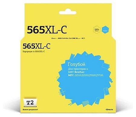Картридж T2 IC-B565XL-C с чипом