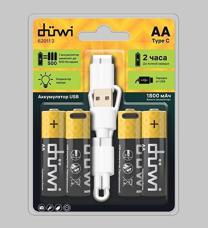 DUWI 62011 2 Комплект аккумуляторов AA 4PACK Li-Ion 1.5V