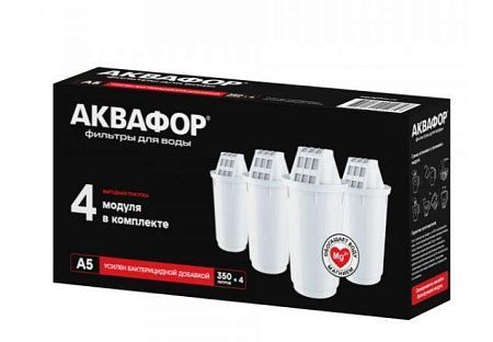 Комплект картриджей Аквафор А5 из 4 штук