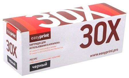 Картридж EasyPrint LH-30X с чипом Картридж EasyPrint LH-30X с чипом